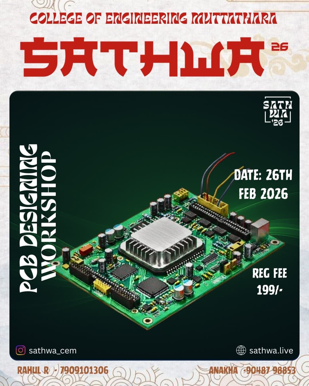 PCB Designing Workshop